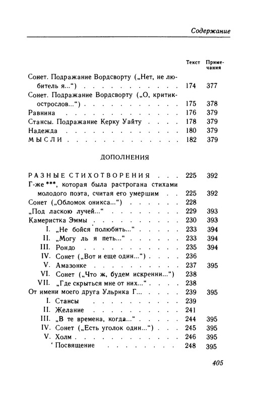 p0406