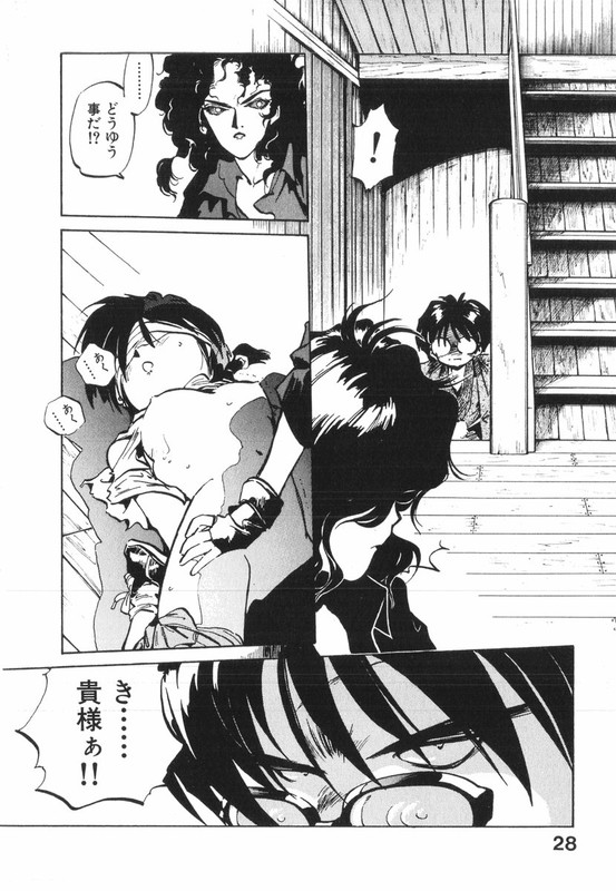 Kotetsu no DaibokenVol3-8