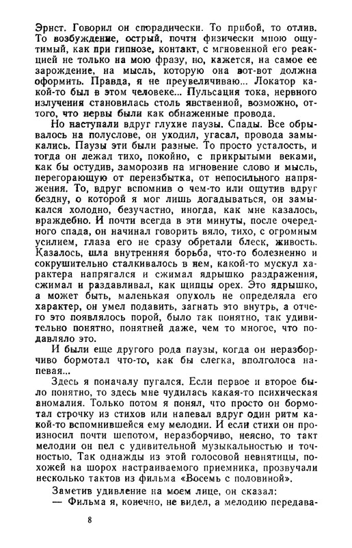 p0011