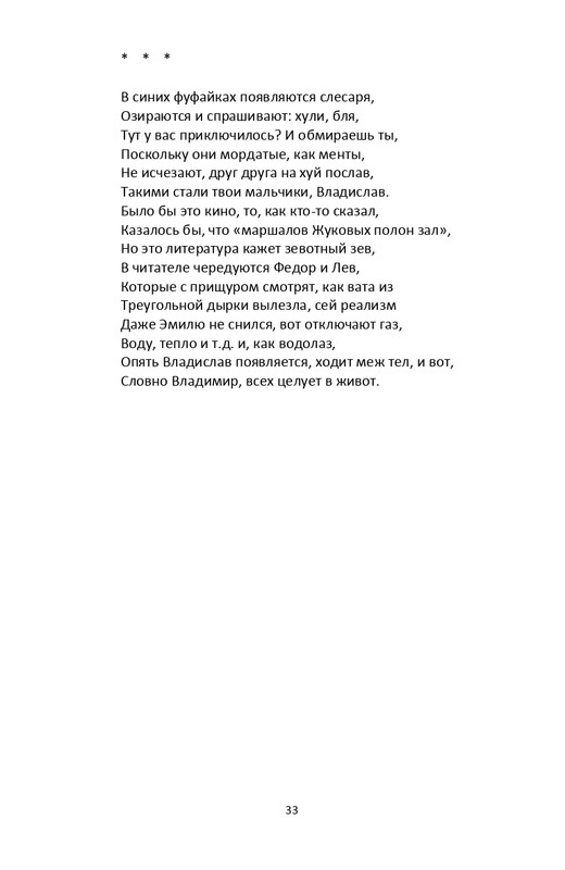 2013-page-0034