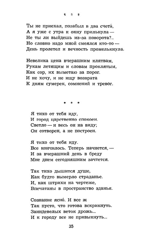 page-0037