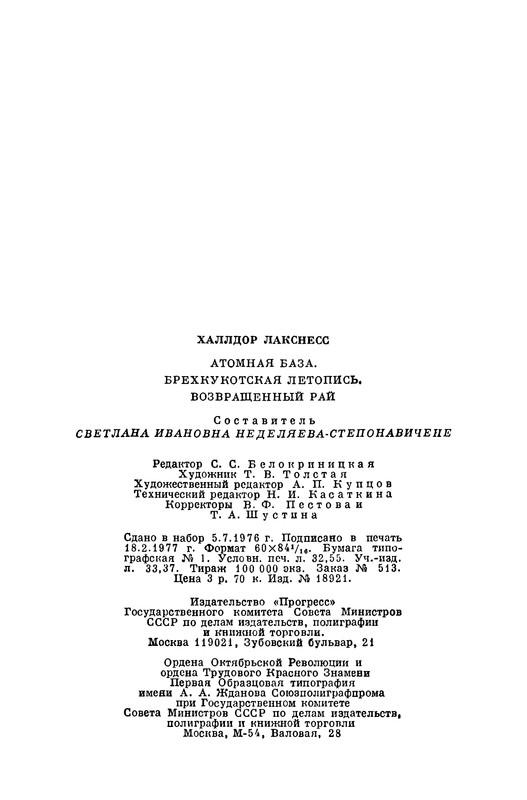 p0560