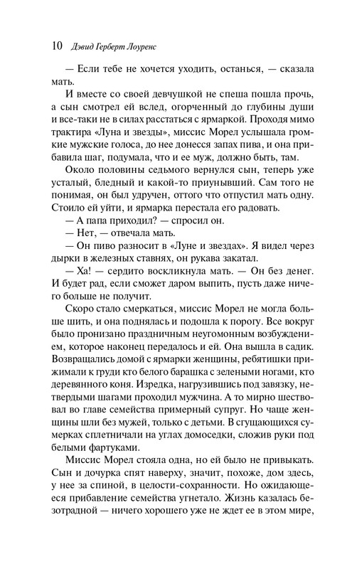 ITD000000001428457-page-0010