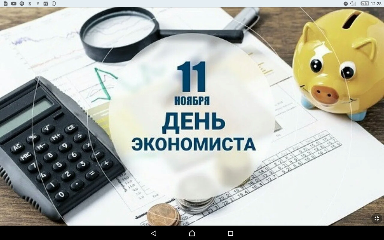 Screenshot_2023-11-11-12-28-04