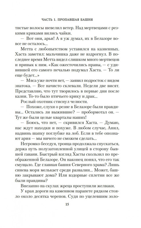 2-page-0015