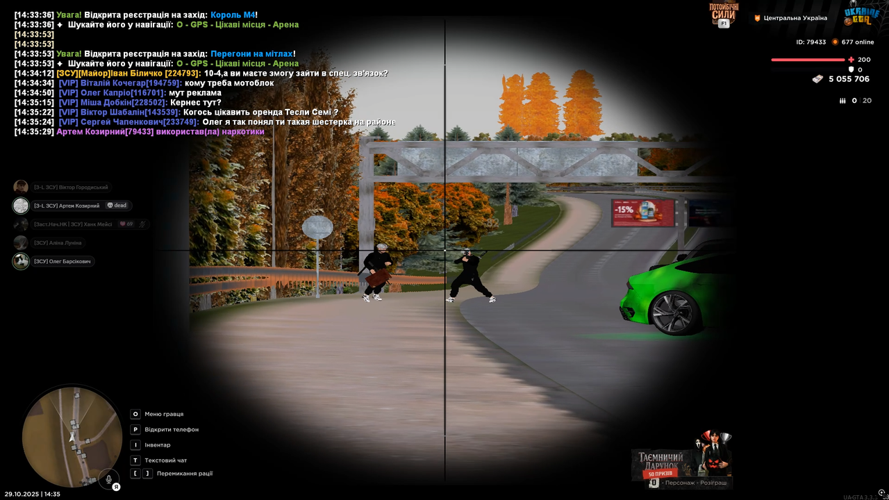 4Vibditta BP 6