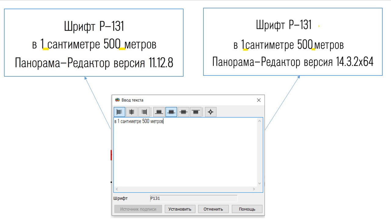 вопрос_для форума