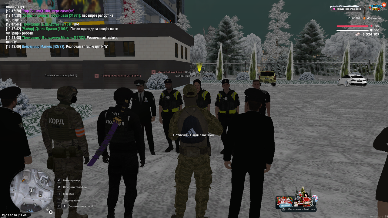 Grand Theft Auto San Andreas Screenshot 2026 02 13 19 48 10 89