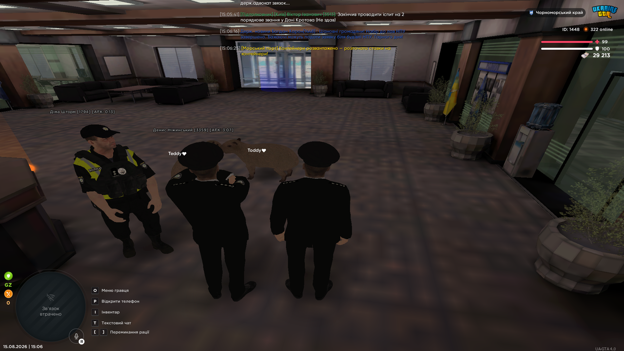UKRAINE GTA 15 08 2026 15 06 26