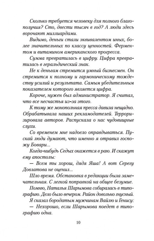 2-page-0009