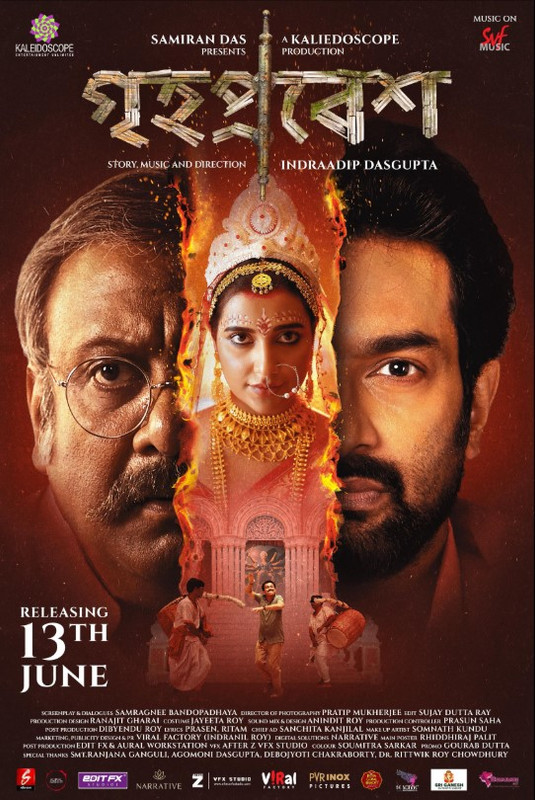 Grihapravesh (2025) Bengali Movies WEB-DL H264 AAC 1080p 720p 480p ESub-69movies.xyz