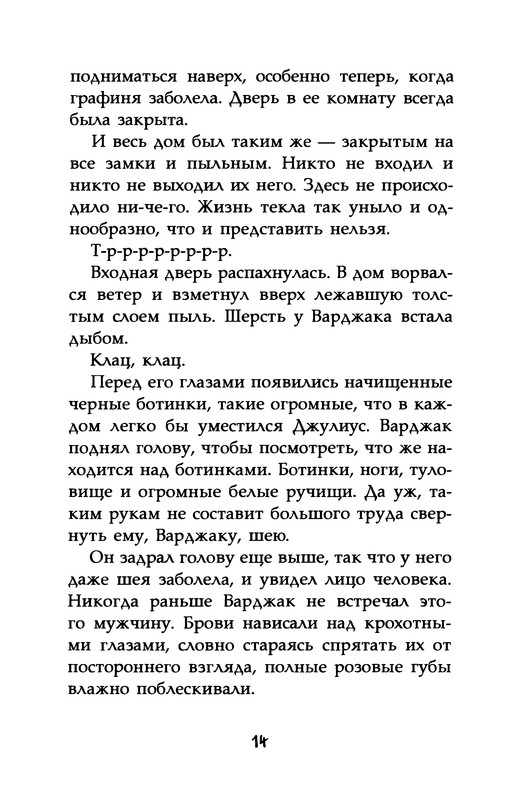 p0016