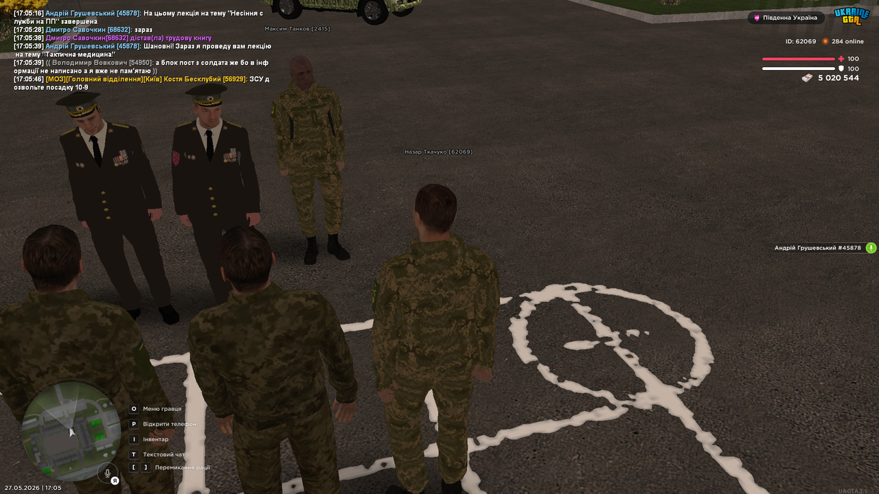 Grand Theft Auto San Andreas Screenshot 2026 05 27 17 05 52 97