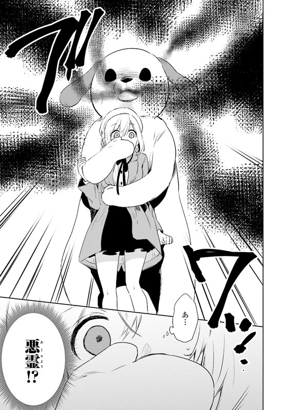 Kudamimi no NekoVol6-4