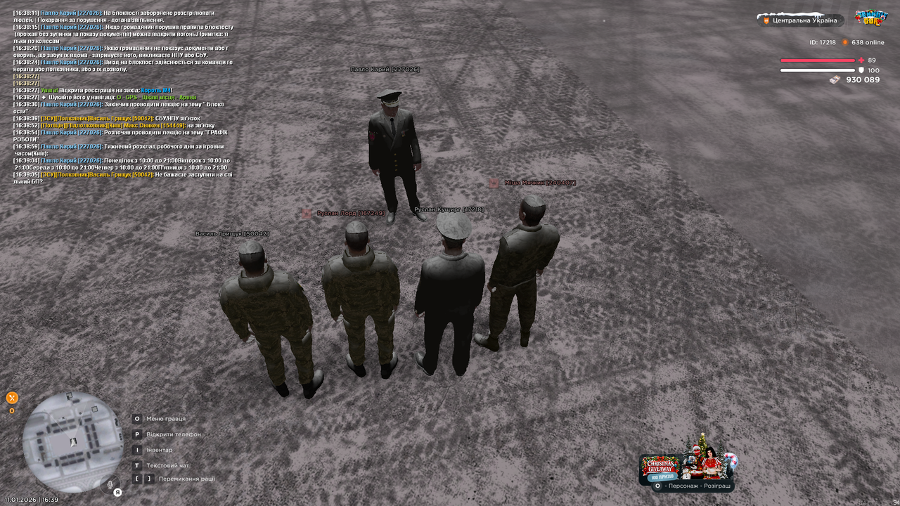 Лекція загальна 4 (Почав)