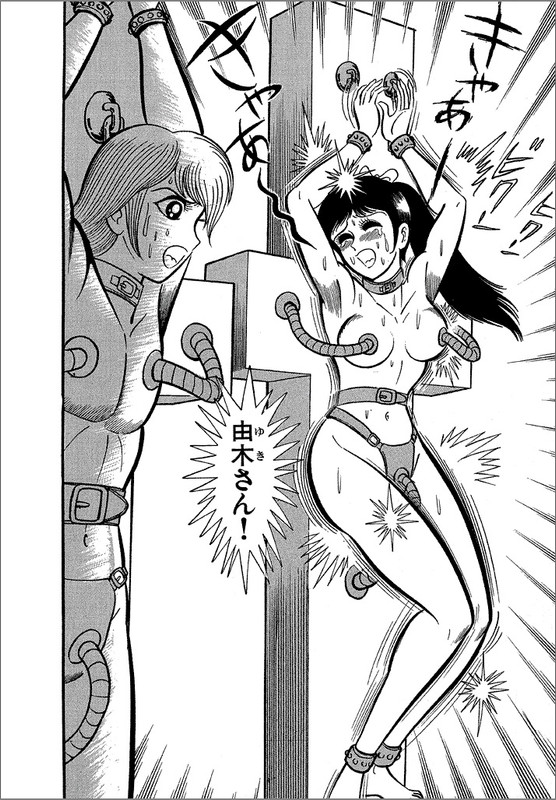 Mairudo 7Vol2-4