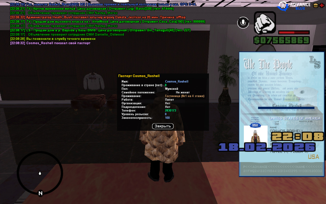 screenshot 2026 02 18 22 08 33 382