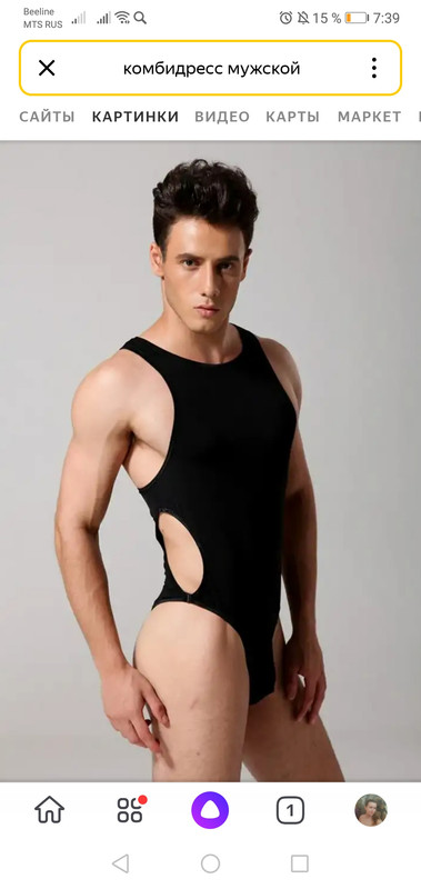 Screenshot_20210907_073939_ru.yandex.searchplugin