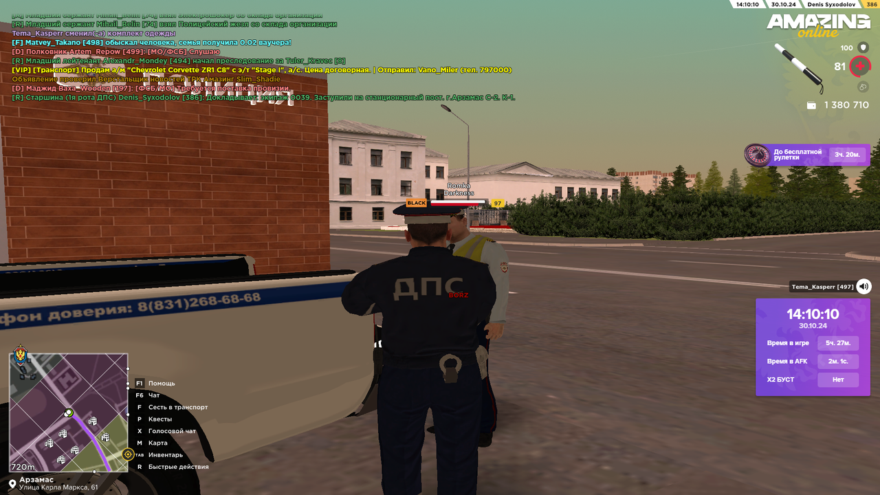 Снимок экрана (814)