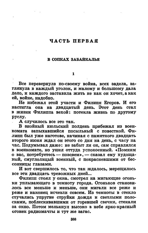 p0390