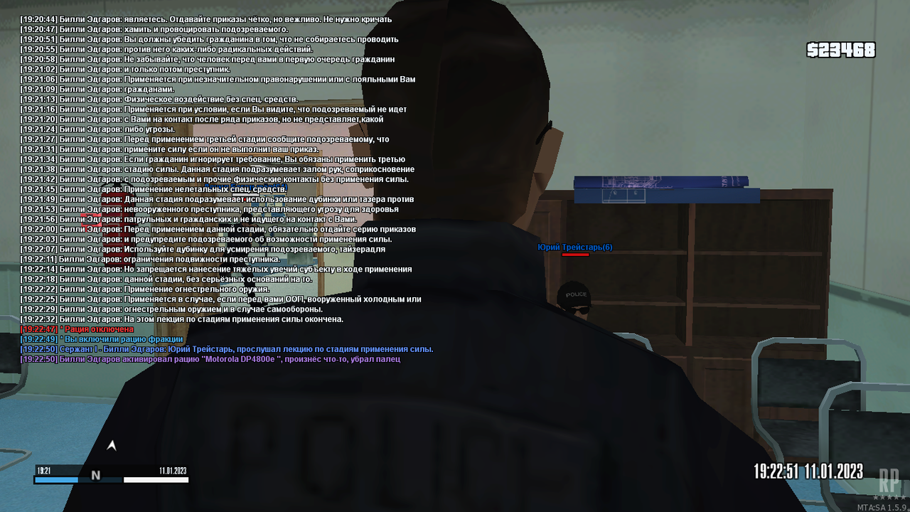 mta-screen_2023-01-11_18-21-35