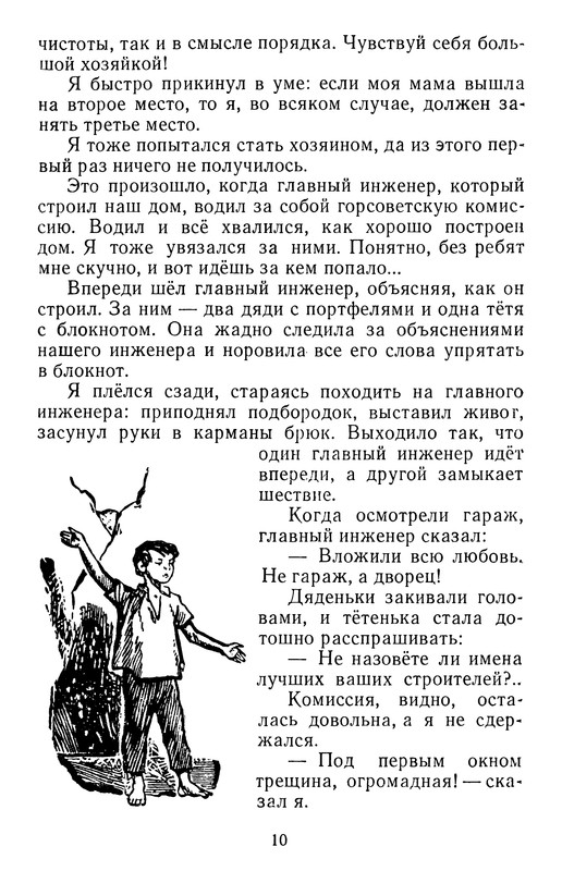 p0014