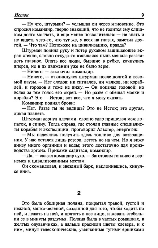 p0011