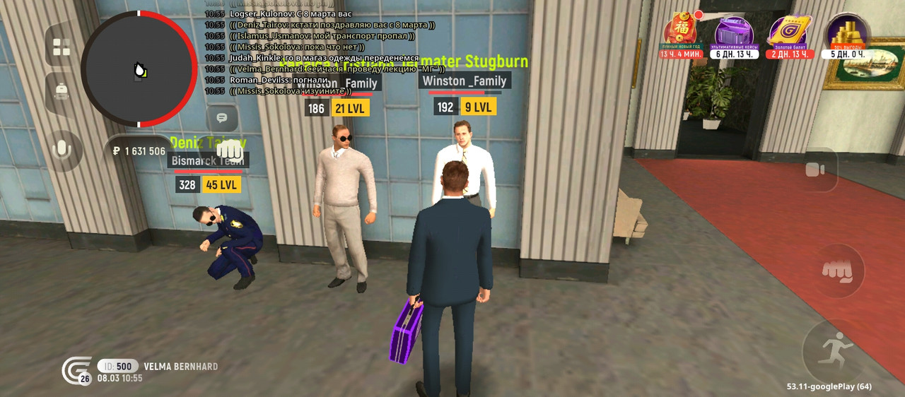 Screenshot 20260308 185552