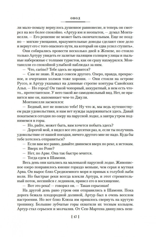2-page-0013