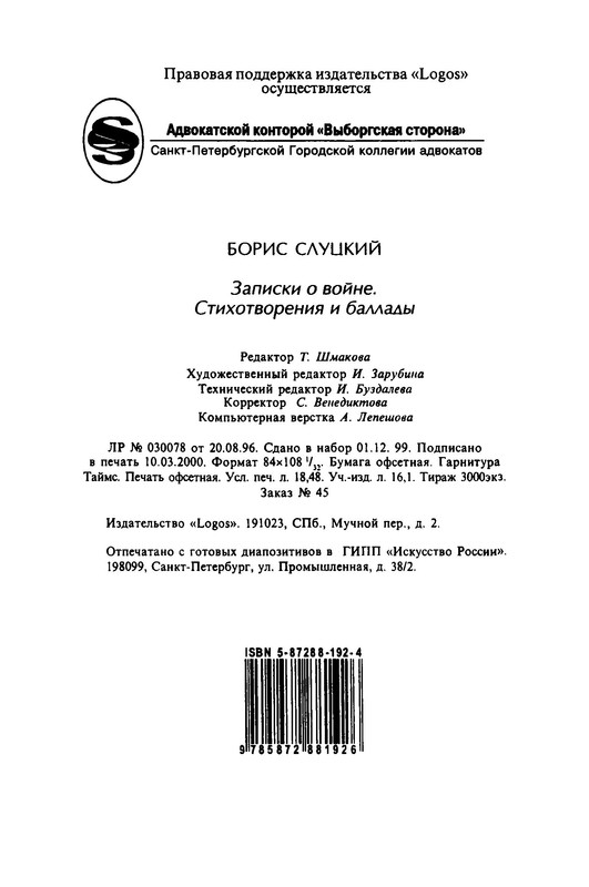 p0051