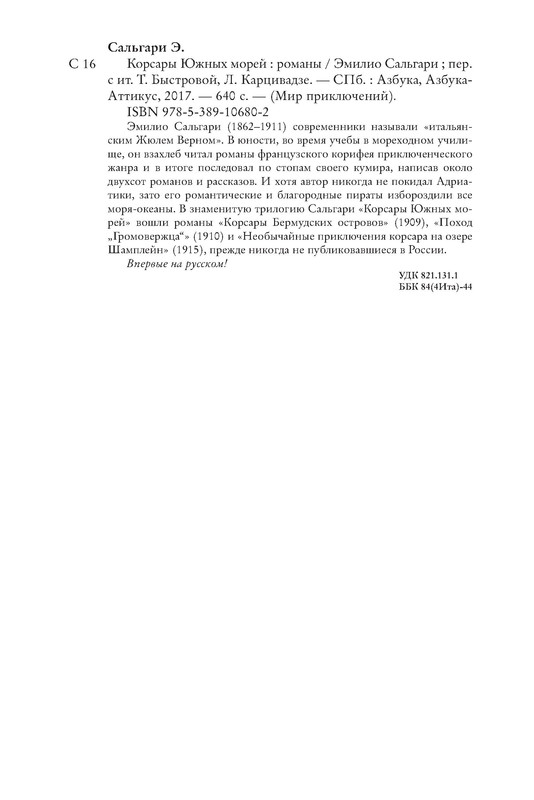 p0119