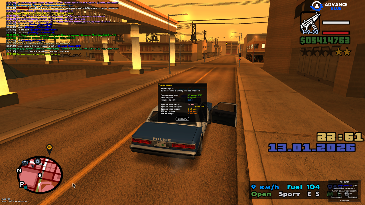 Screenshot 2026 01 14 00 51 15