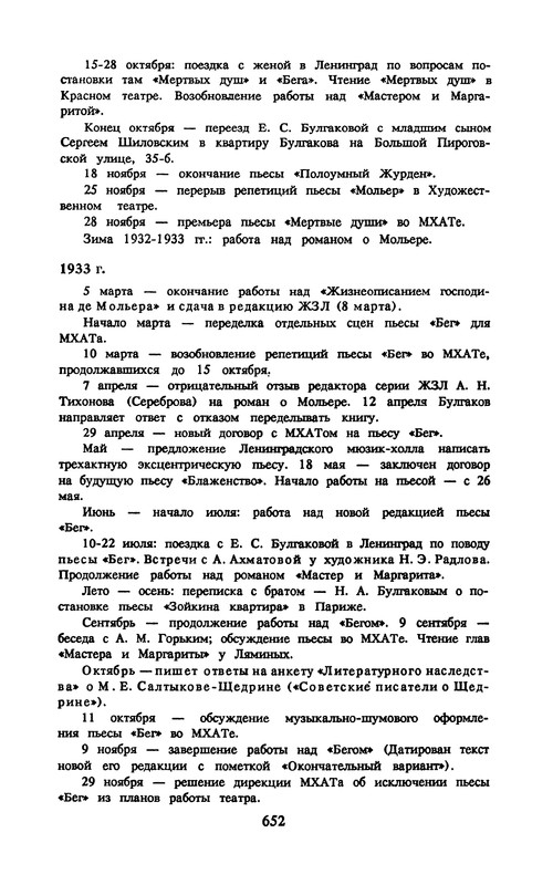 p0655
