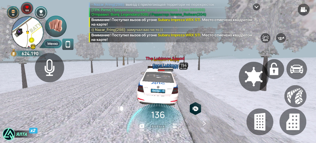 Screenshot 20260116 220955 com liverussia cr