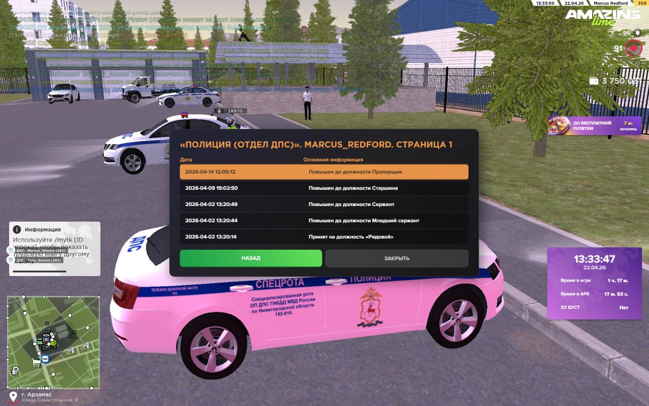 IMG 20260422 153508 067