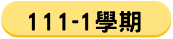 AP4-111-1.png