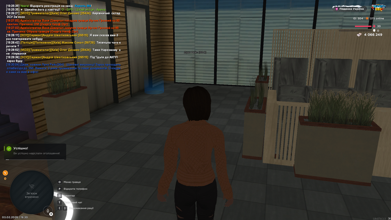 UKRAINE GTA 03 02 2026 19 30 08 (1)