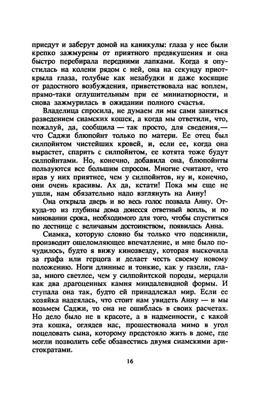 p0020