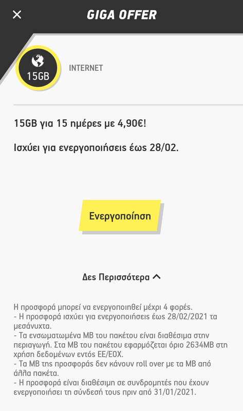 Screenshot-20210217-173239-2.png