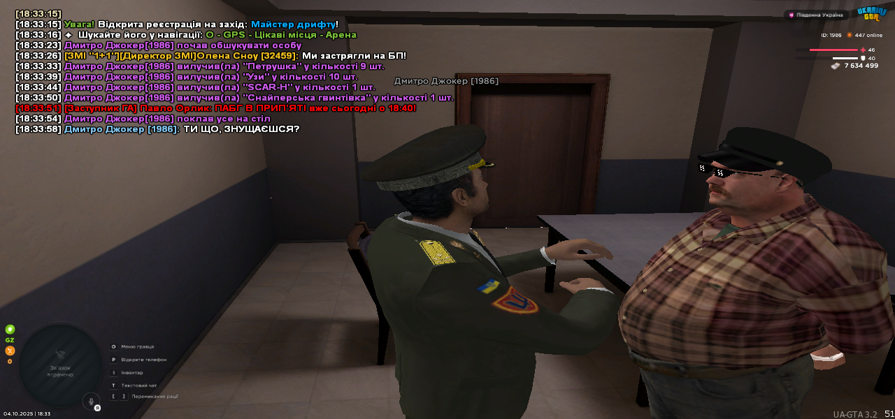 UKRAINE GTA 04.10.2025 18_34_00