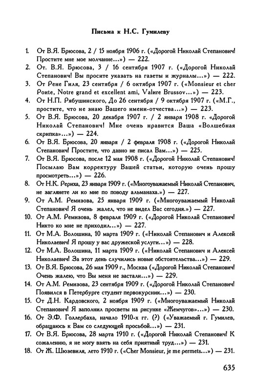 p0635