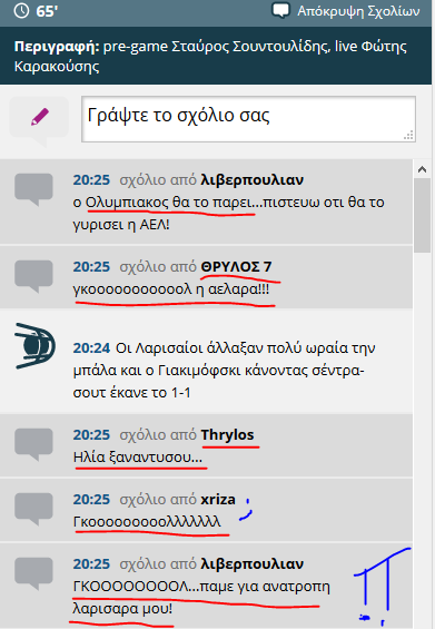 Εικόνα