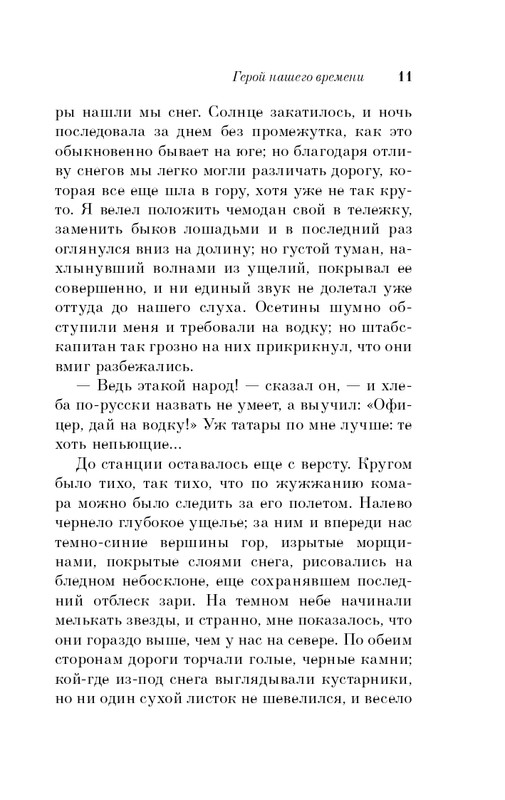 ITD000000001319603-page-0011