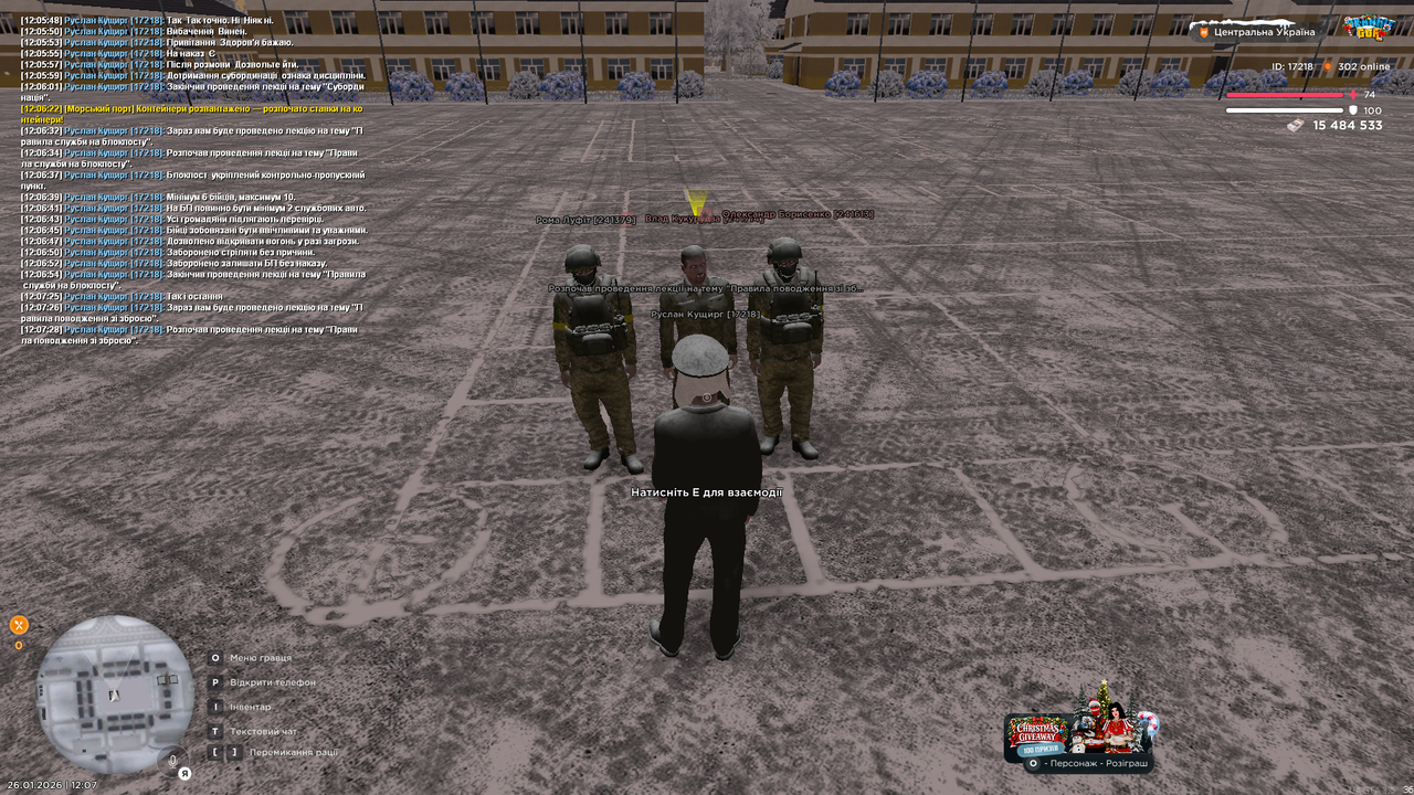 Лекція інст 6 (почав)