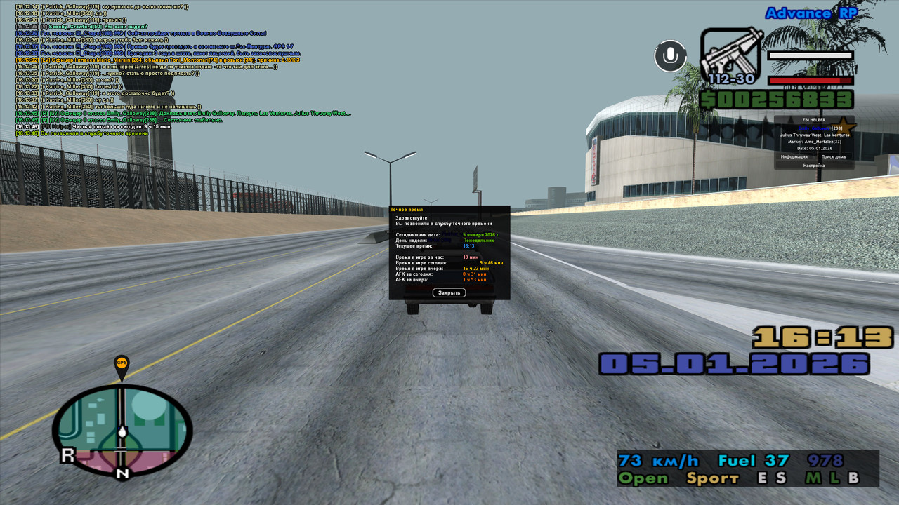 gta sa 2026 01 05 16 13 47 040