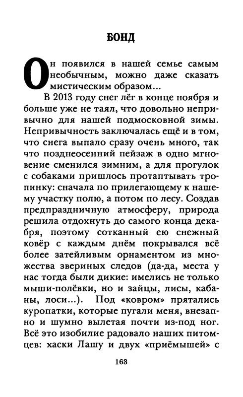 p0164