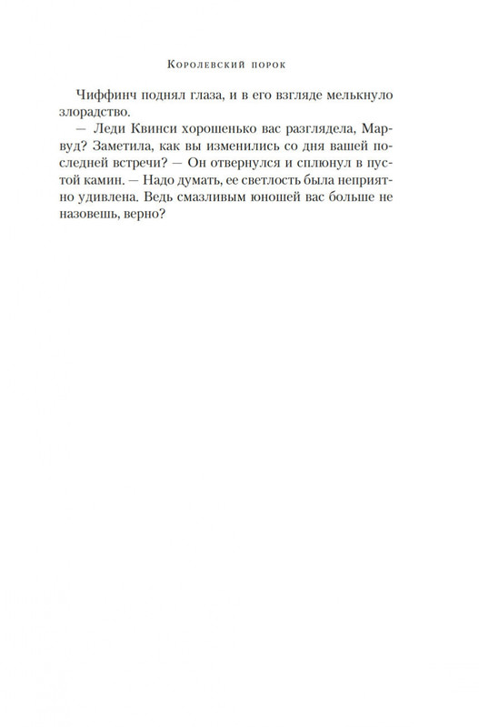 2-page-0018