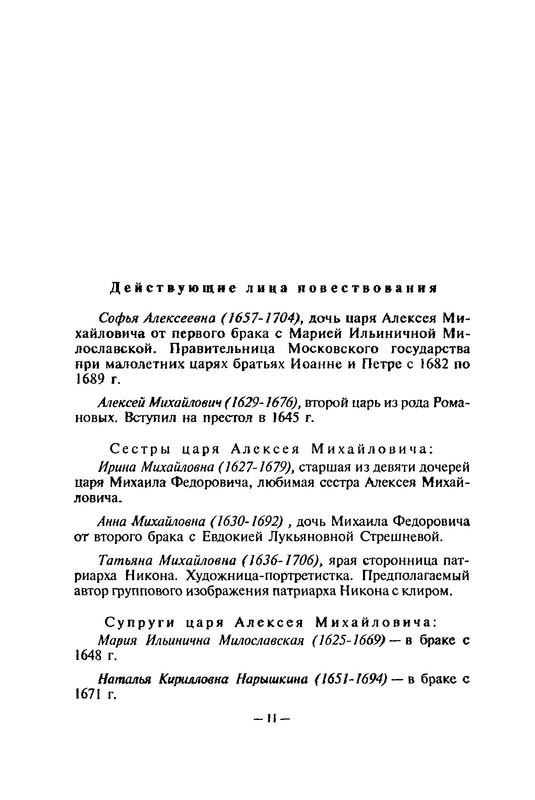 p0011