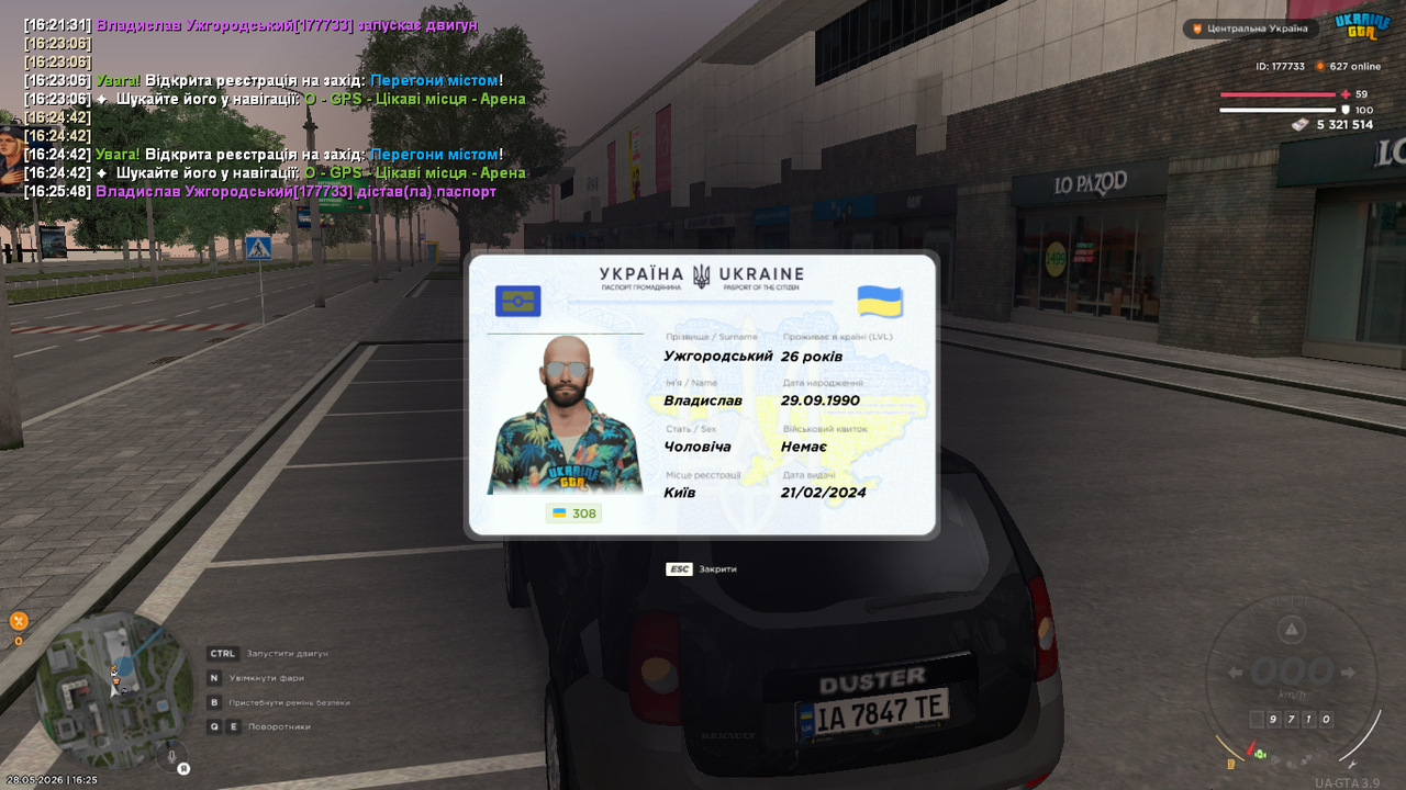 mta screen 2026 05 28 16 25 50