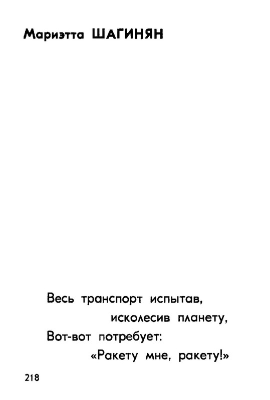 99527ec9ba531db968a8ca87d7ab8e01-218